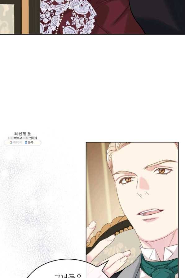 사실, 그들은 오직 그녀만을 기억하고 있었습니다 76화 9
