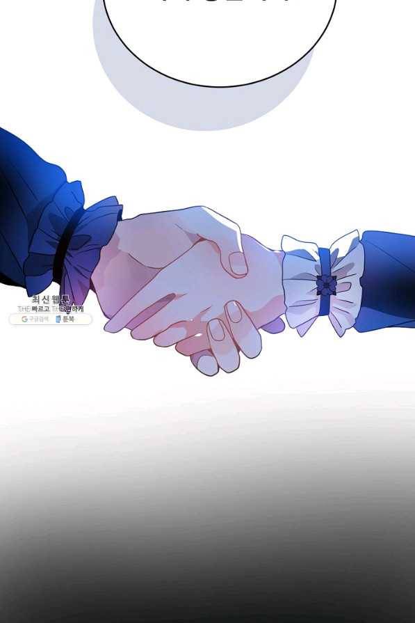 집으로 돌려보내 주세요 40화 54