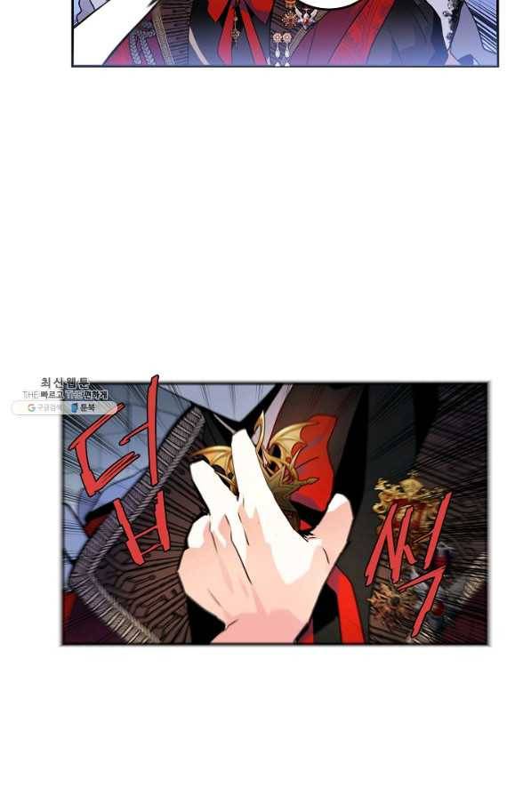 집으로 돌려보내 주세요 40화 63