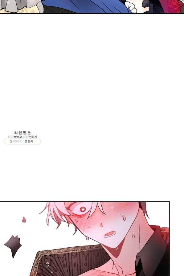 집으로 돌려보내 주세요 40화 65