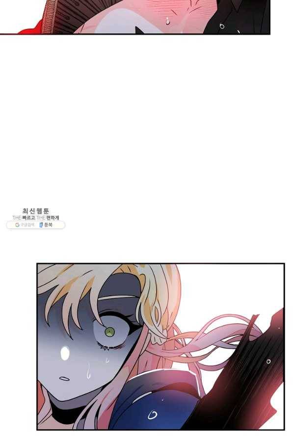 집으로 돌려보내 주세요 40화 66