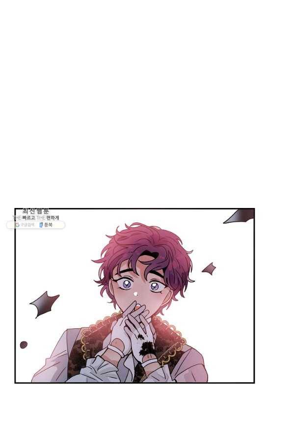 집으로 돌려보내 주세요 40화 67