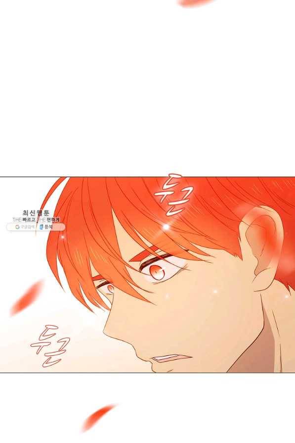 엑스텐 42화 5