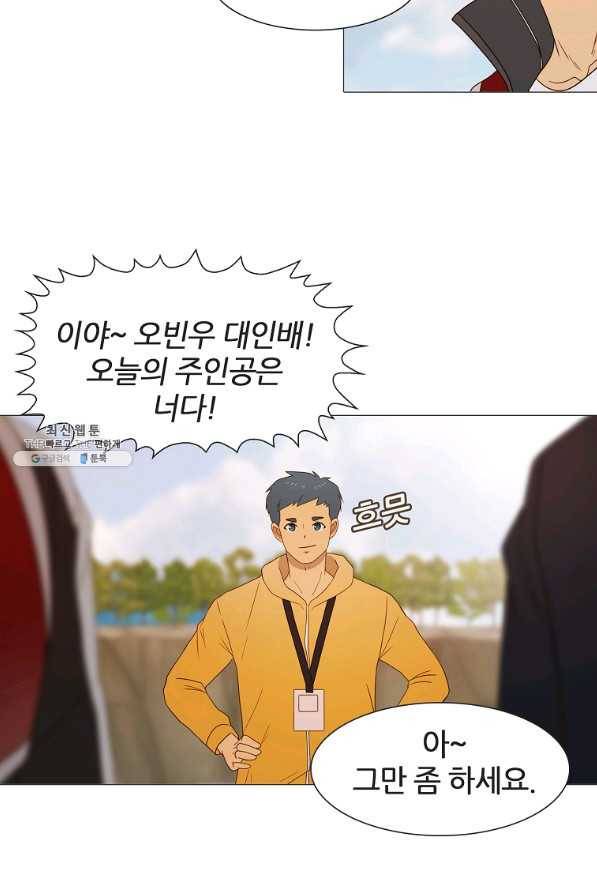 엑스텐 42화 10