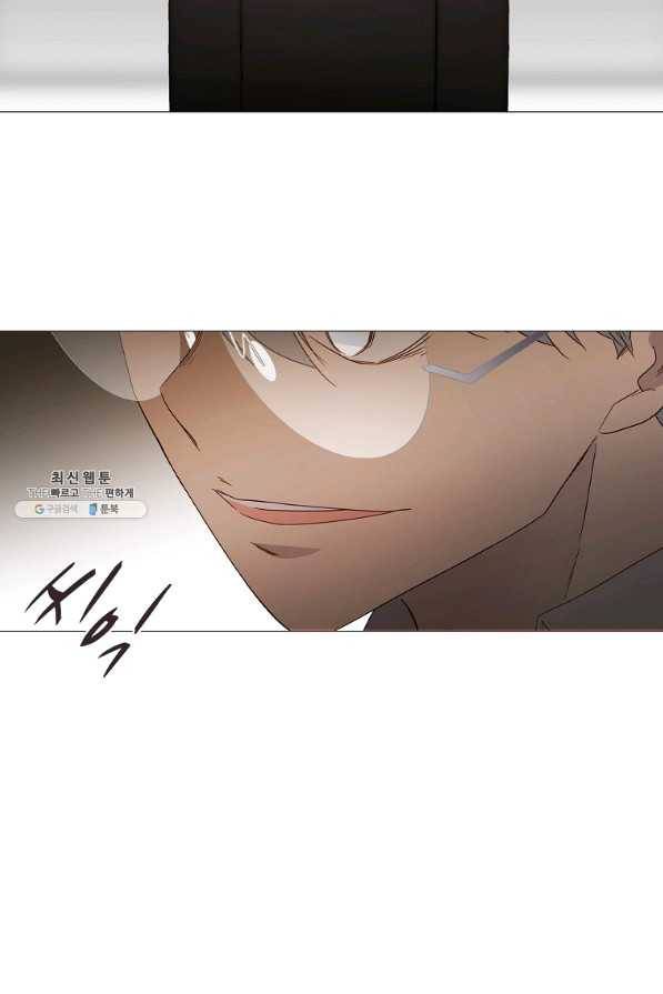 엑스텐 42화 14