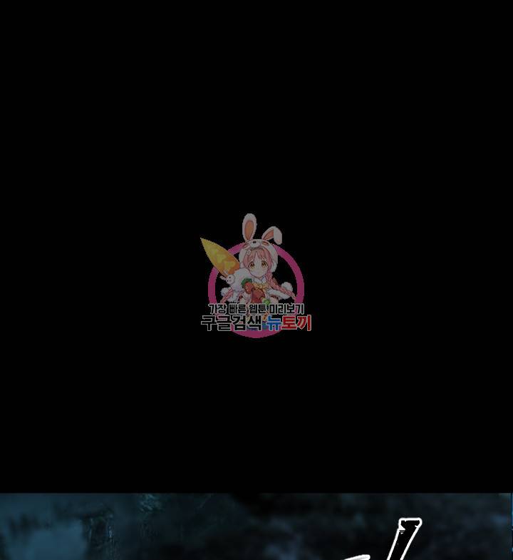 버그 트레인 62화 1