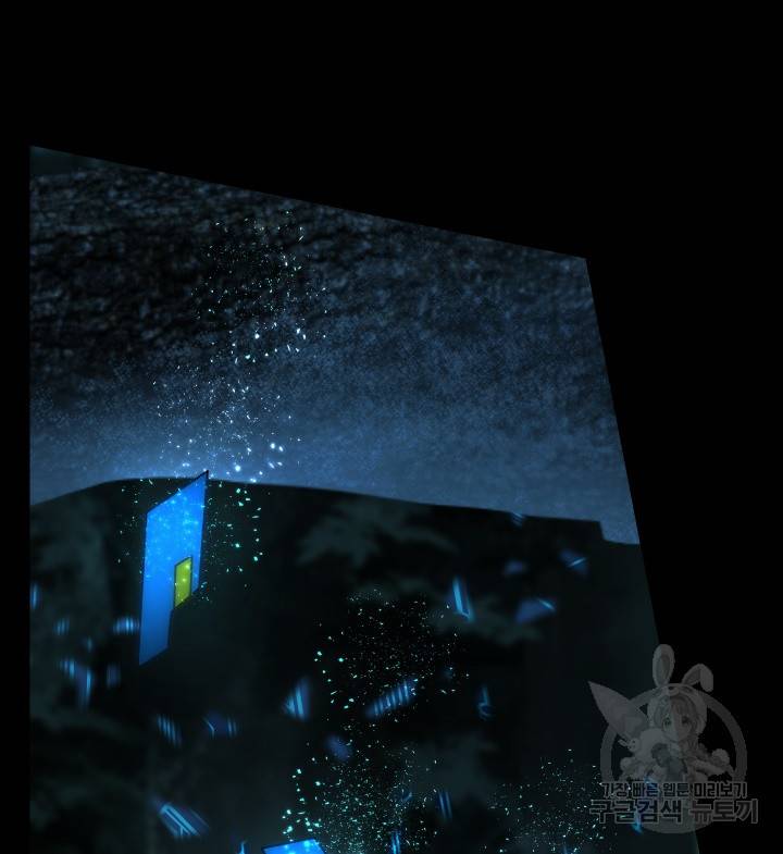 버그 트레인 62화 8