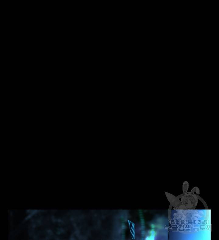 버그 트레인 62화 12