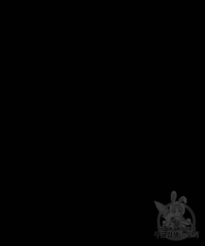 버그 트레인 62화 17