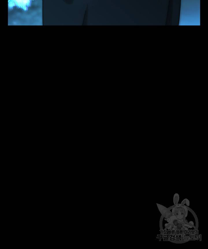 버그 트레인 62화 19