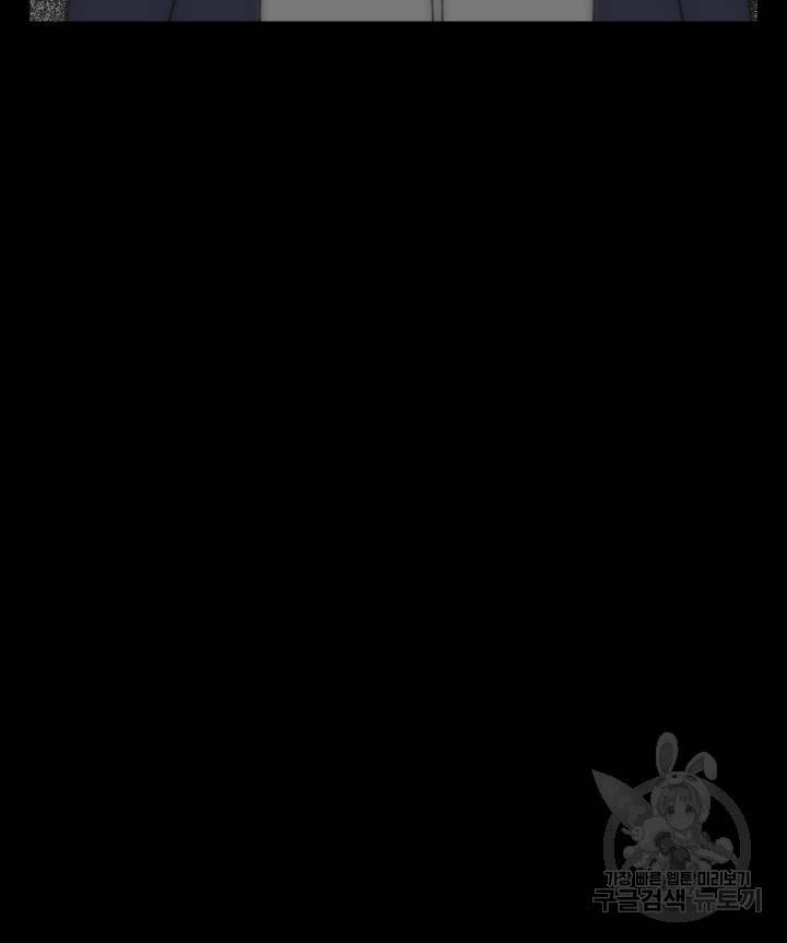 버그 트레인 62화 21