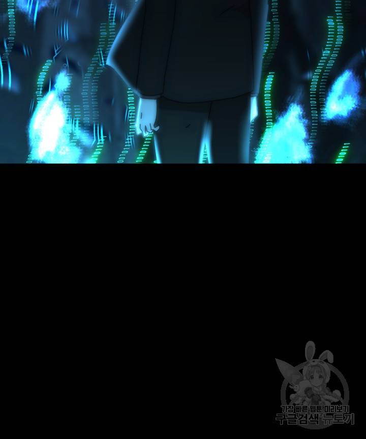 버그 트레인 62화 23
