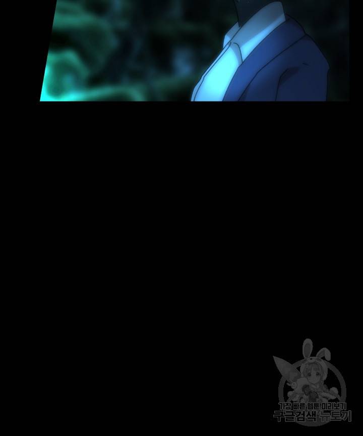 버그 트레인 62화 27
