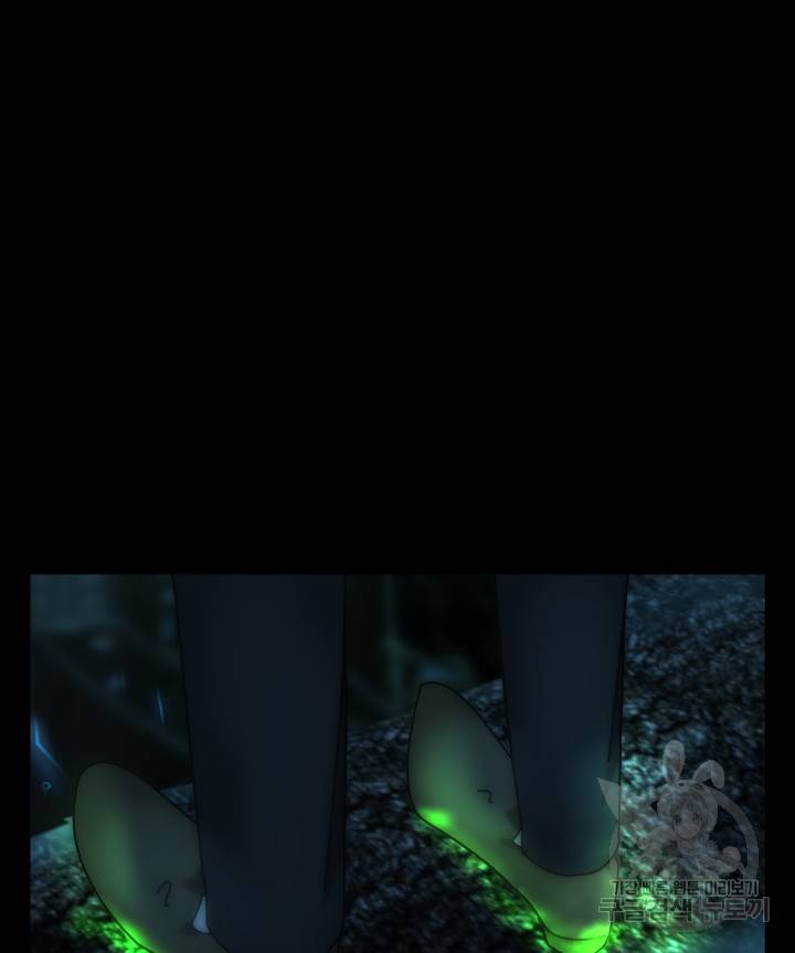버그 트레인 62화 29