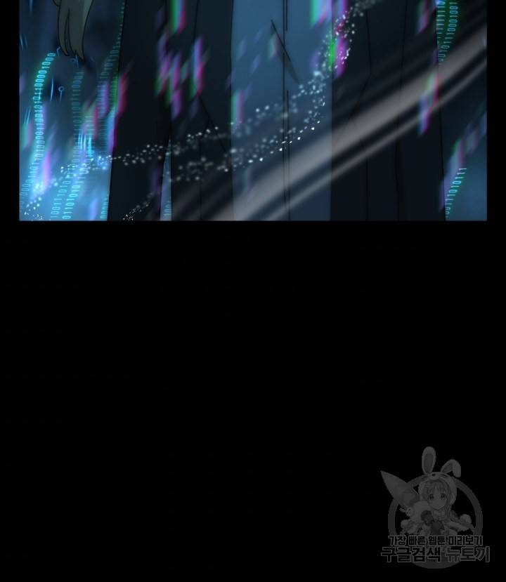 버그 트레인 62화 42
