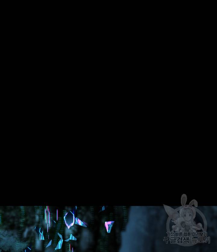 버그 트레인 62화 50