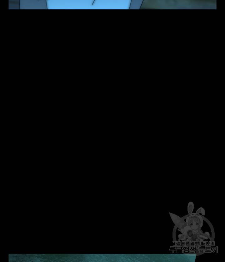 버그 트레인 62화 54