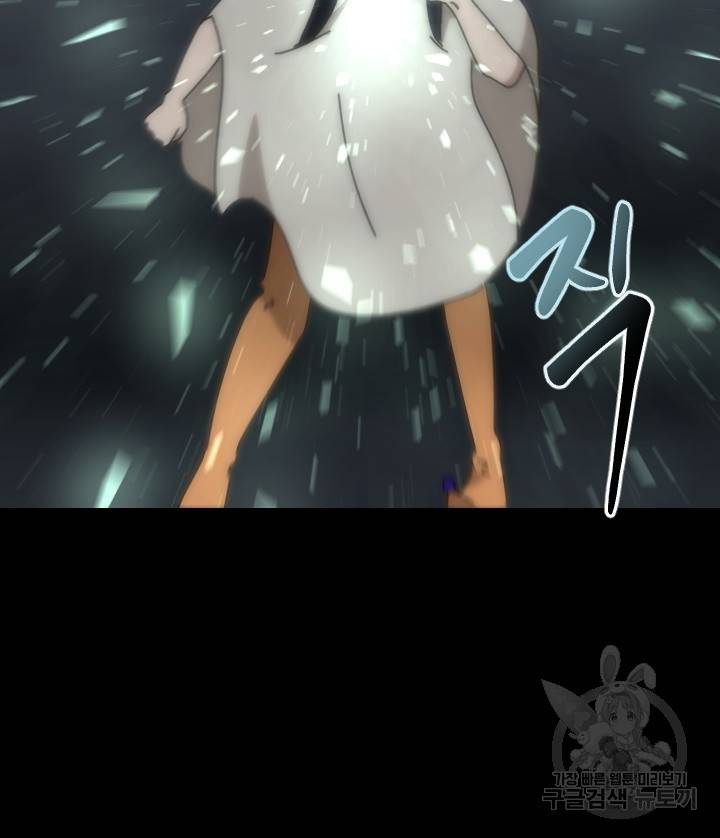 버그 트레인 62화 59