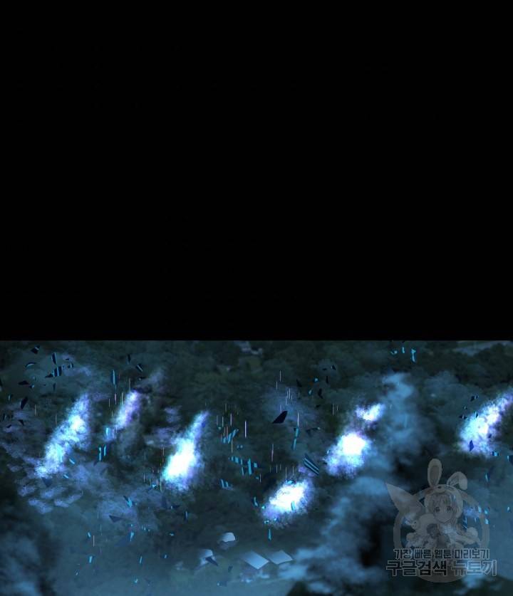 버그 트레인 62화 62