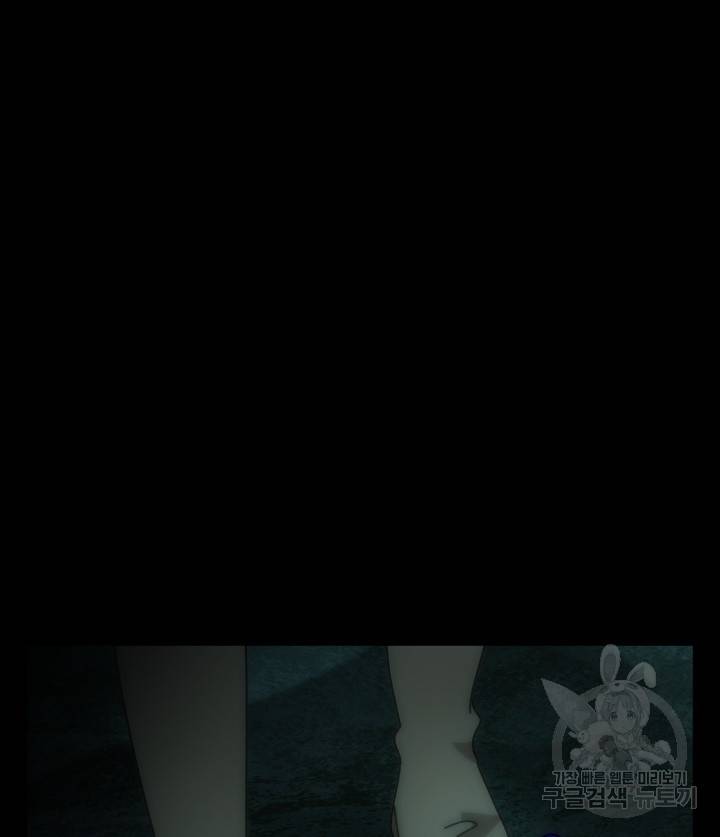 버그 트레인 62화 64