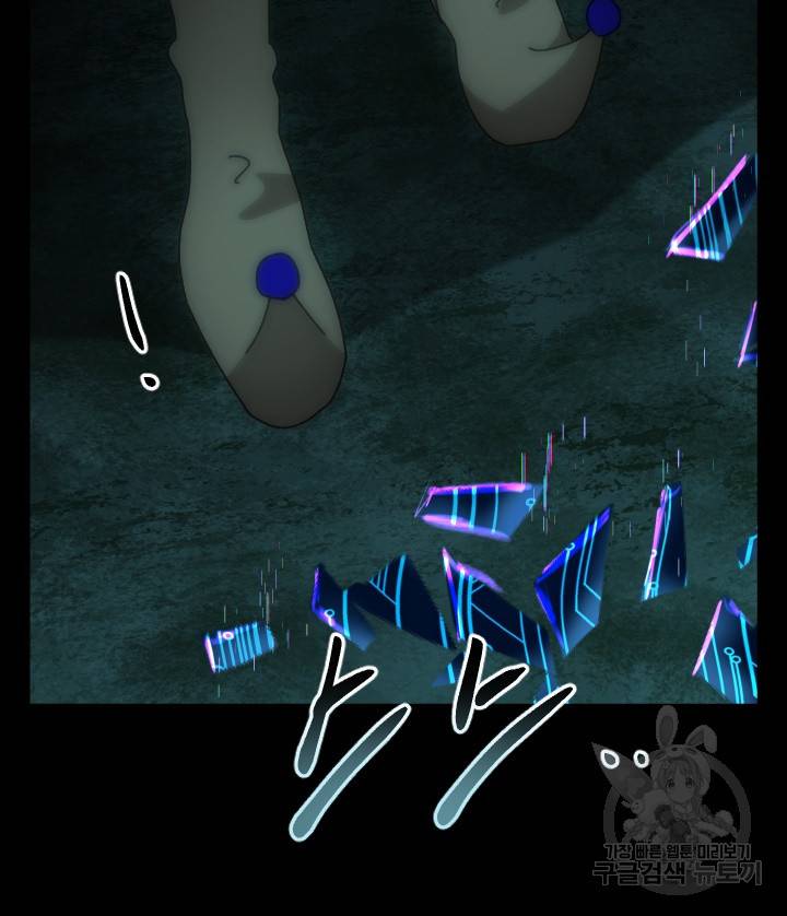 버그 트레인 62화 65