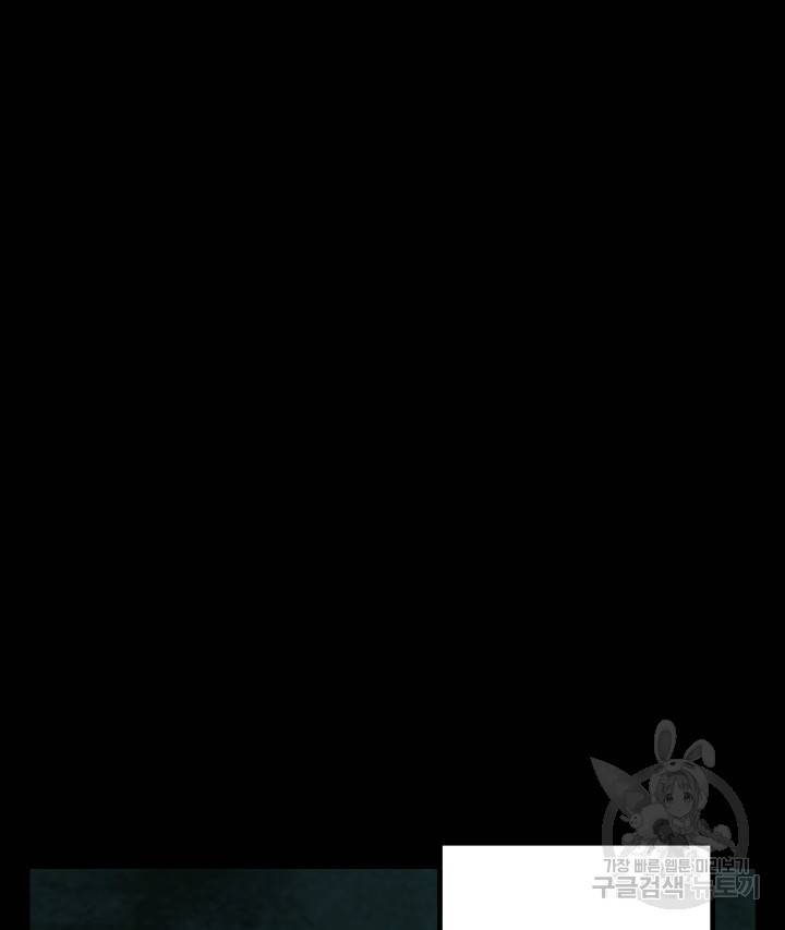버그 트레인 62화 68