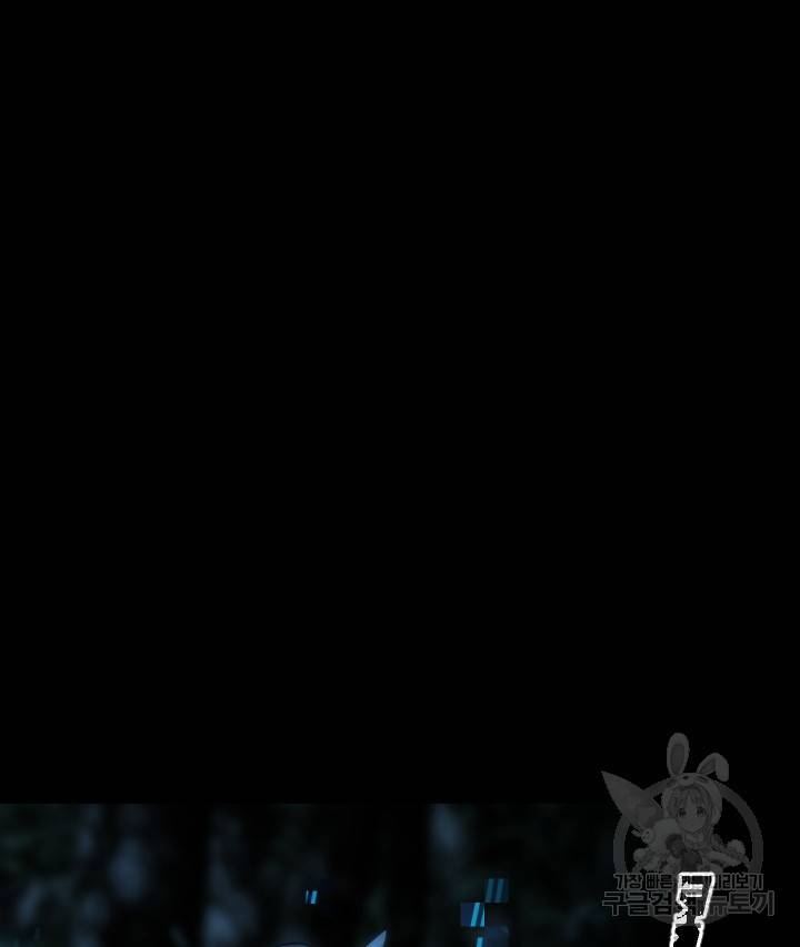 버그 트레인 62화 70