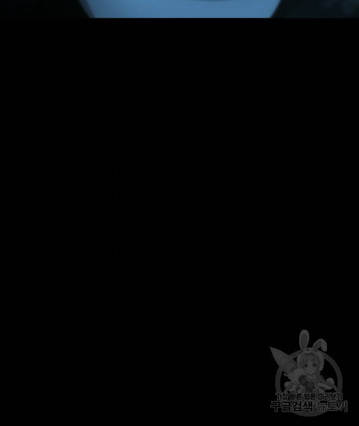 버그 트레인 62화 72