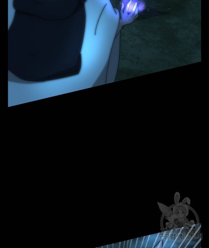 버그 트레인 62화 76