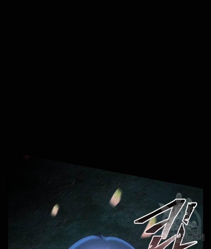 버그 트레인 62화 78