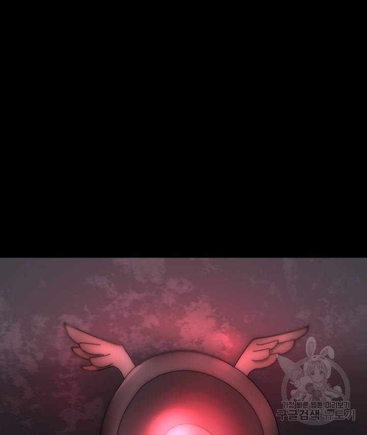 버그 트레인 62화 80