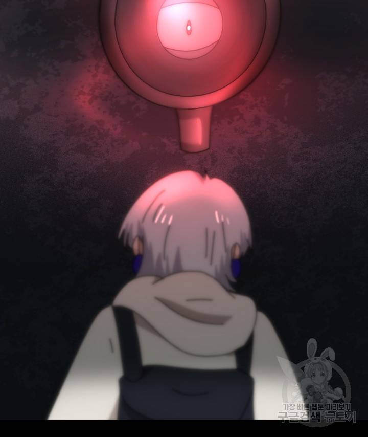버그 트레인 62화 81