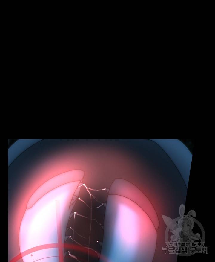 버그 트레인 62화 84