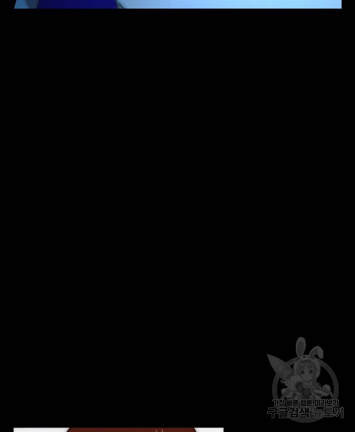 버그 트레인 62화 107