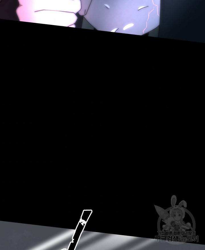 버그 트레인 62화 113