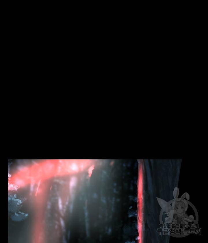 버그 트레인 62화 119