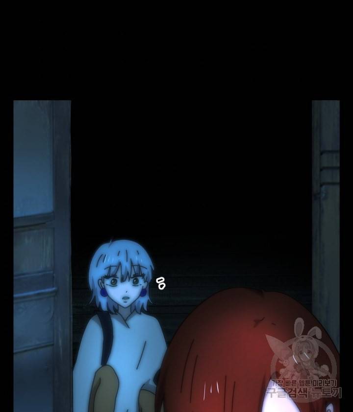 버그 트레인 62화 123