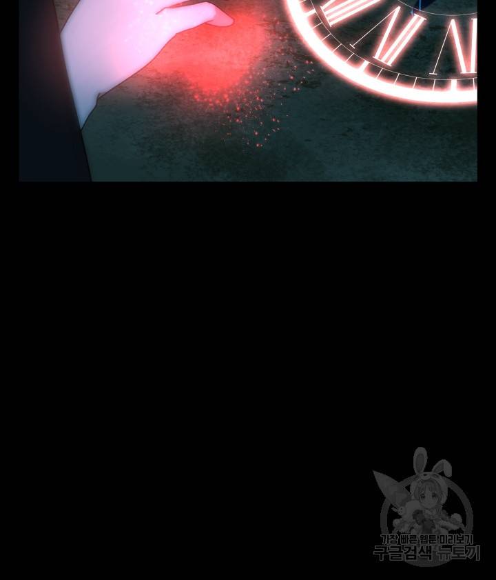 버그 트레인 62화 126