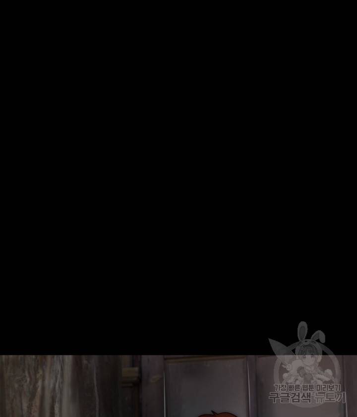 버그 트레인 62화 128