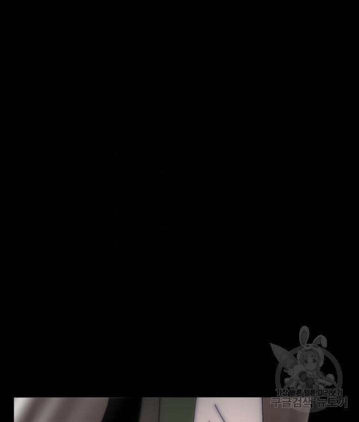 버그 트레인 62화 132
