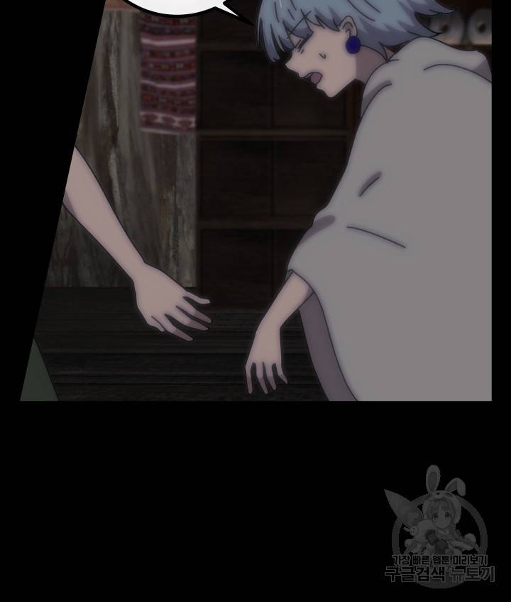 버그 트레인 62화 135