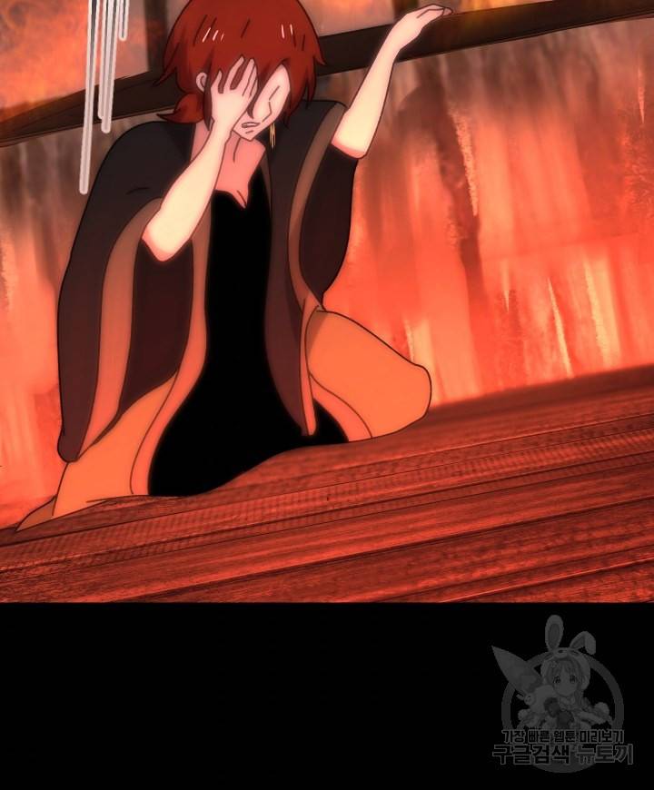 버그 트레인 62화 153