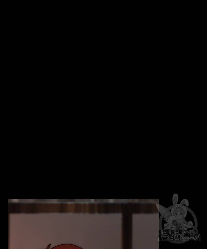 버그 트레인 62화 174