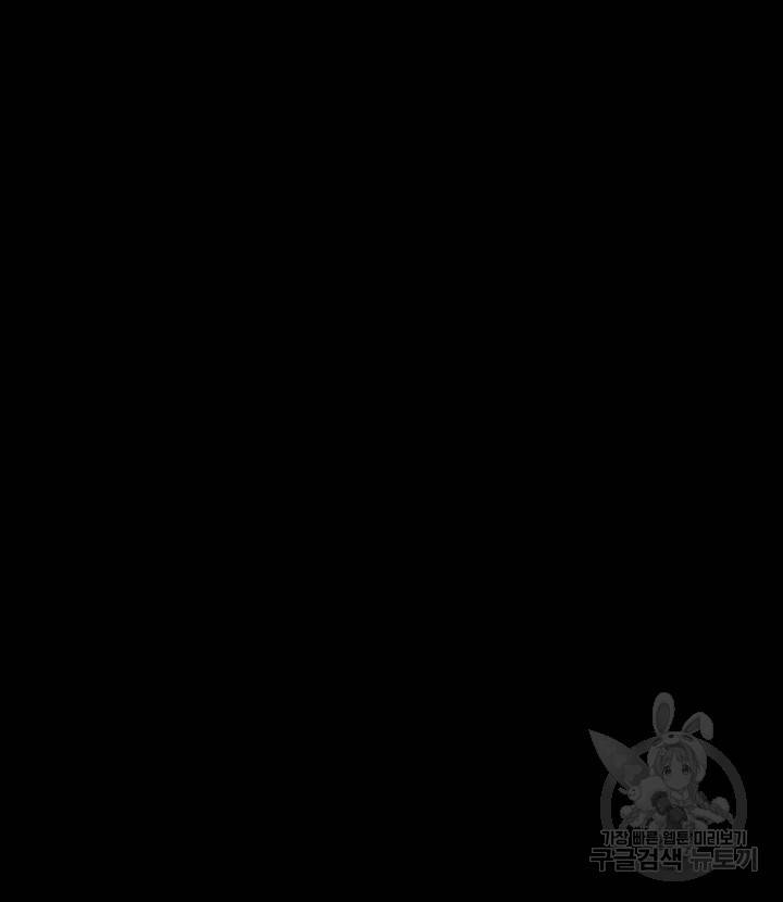 버그 트레인 62화 180