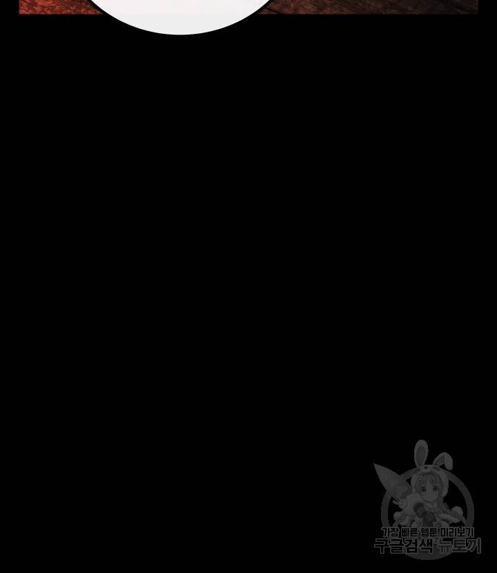 버그 트레인 62화 191