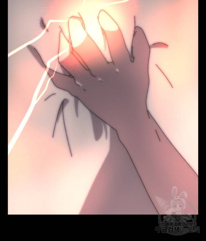 버그 트레인 62화 212