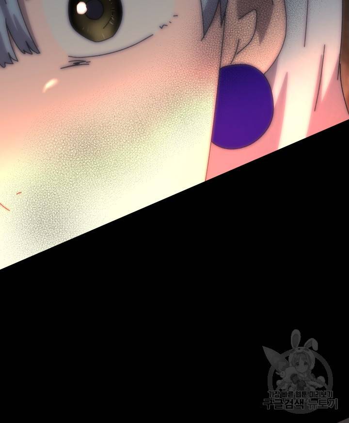 버그 트레인 62화 224
