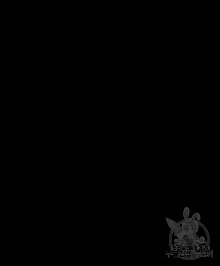 버그 트레인 62화 226