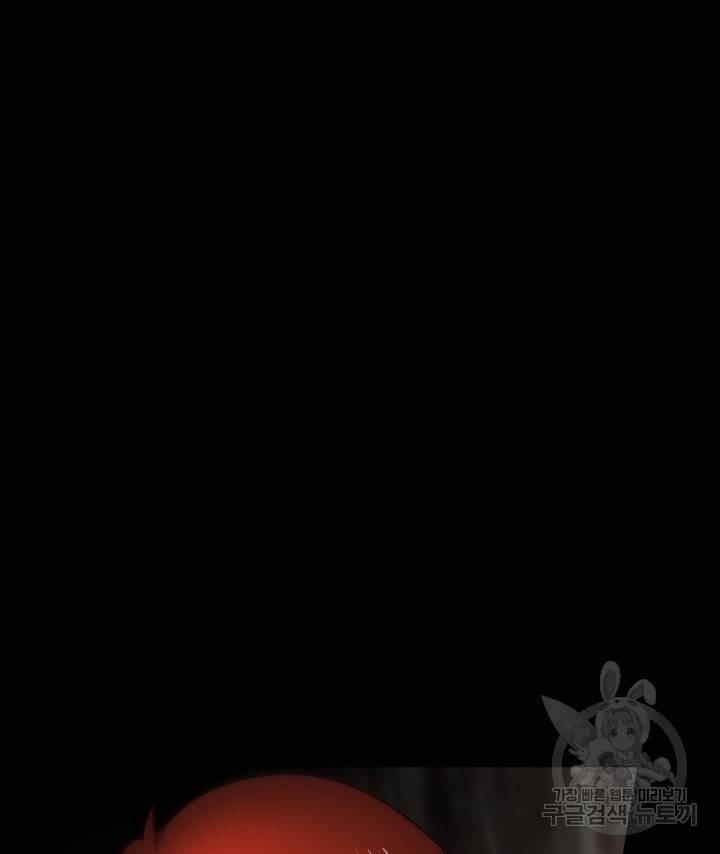 버그 트레인 62화 232