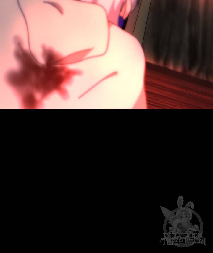 버그 트레인 62화 240